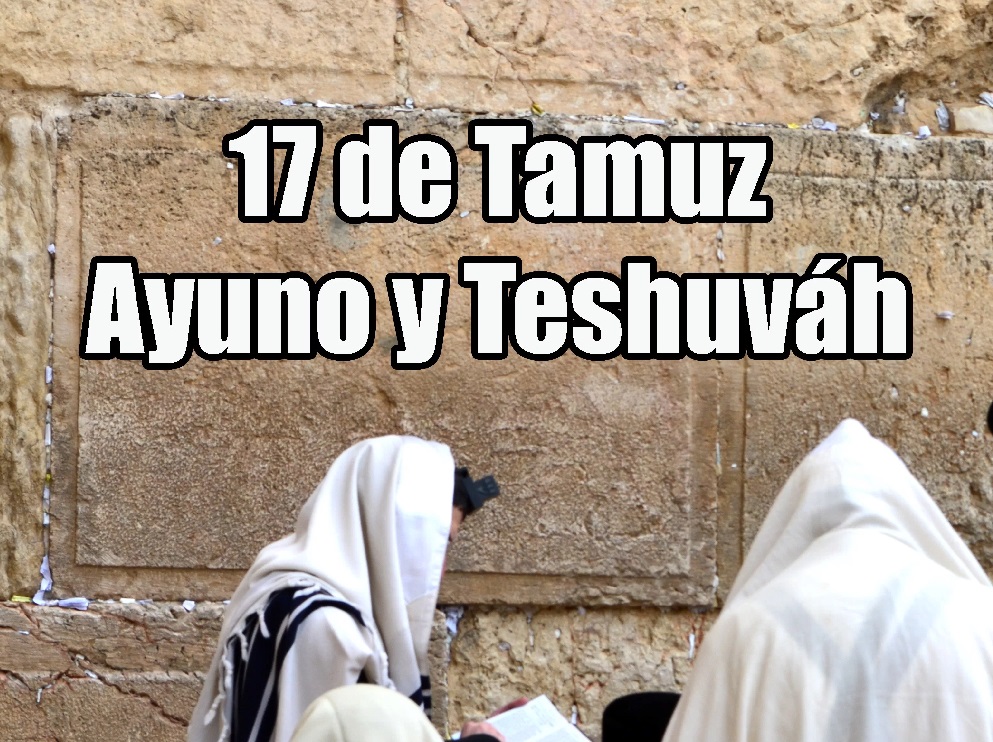 17 de Tamuz  (Ayuno)